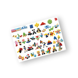 アーテック Artecブロック ドリームセットベーシック FCS2776-76535-イメージ5