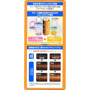 マンダム ギャツビーナチュラルブリーチ 35g+70mL FCU1809-イメージ2