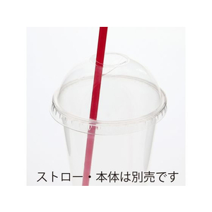 シモジマ ヘイコー A-PET ドーム蓋 口径85mm C穴付き 50個 FC014NJ-4525011-イメージ2