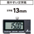 シンワ測定 デジタルノギス大文字 2200mm FCF833A-#19996-イメージ3