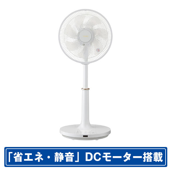 TOSHIBA リビング扇風機(リモコン付) ホワイト FLP5(W) 冷暖房・空調 
