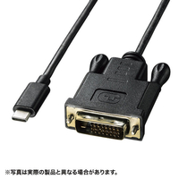 サンワサプライ TYPE C-DVI変換ケーブル(1m) ブラック KC-ALCDVA10
