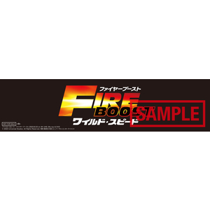 NBCユニバーサル・エンターテイメント 【特典付き】ワイルド・スピード/ファイヤーブースト 4K Ultra HD+ブルーレイ 【Blu-ray】 GNXF2866-イメージ2