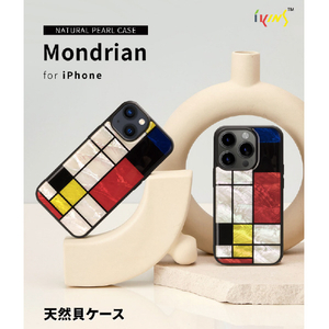 ikins iPhone 15用天然貝ケース Mondrian I25469I15-イメージ2