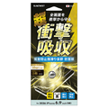 サンクレスト iPhone18 Pro Max 衝撃吸収ﾌｨﾙﾑ 防指紋 I40PASBF