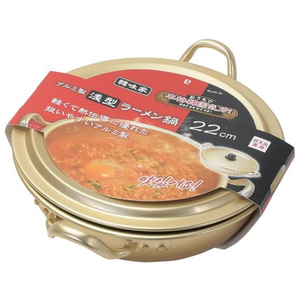 パール金属 韓味家 アルミ製ラーメン鍋22cm FC974NP-HC-0079-イメージ2