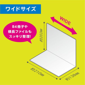 ソニック ブックエンド マグネット付 L型 ワイド 黒 FC249ST-DA-7164-D-イメージ3