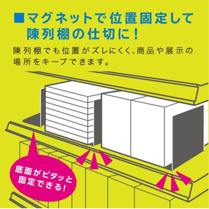 ソニック ブックエンド マグネット付 L型 ワイド 黒 FC249ST-DA-7164-D-イメージ5