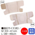 アルファックス お医者さんの膝サポーター ピタ肌 L FCE583M-434191-イメージ10
