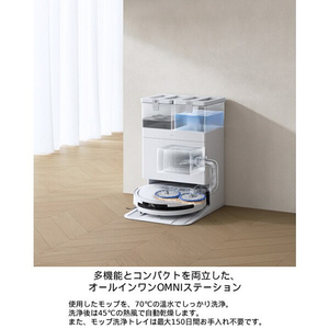 エコバックス ロボットクリーナー DEEBOT T50 PRO OMNI シルバーホワイト DDX67-12EE-イメージ10