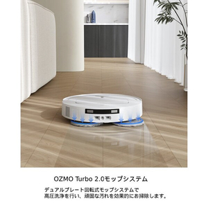 エコバックス ロボットクリーナー DEEBOT T50 PRO OMNI シルバーホワイト DDX67-12EE-イメージ11
