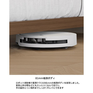 エコバックス ロボットクリーナー DEEBOT T50 PRO OMNI シルバーホワイト DDX67-12EE-イメージ5