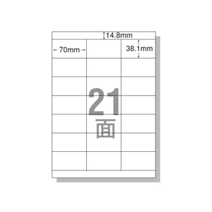 エーワン IJ用ラベルA4 21面 上下余白 20枚 F806320-28931-イメージ1