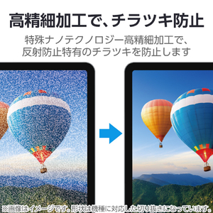 エレコム 11インチiPad Air(M3/M2)用フィルム 高精細 指紋防止 反射防止 TB-A25MFLFAHD-イメージ3