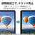 エレコム 11インチiPad Air(M3/M2)用フィルム 高精細 指紋防止 反射防止 TB-A25MFLFAHD-イメージ3