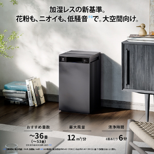 シャープ 加湿レス空気清浄機 Purefit グレー系 FP-W120-H-イメージ4