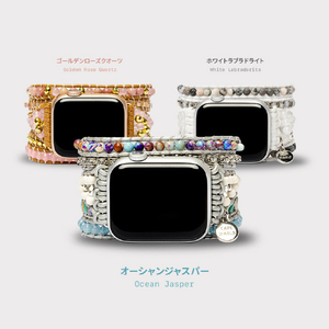 CAPE DIABLO Apple Watch 38-49mm用バンド オーシャンジャスパー Sサイズ CD23469AW-イメージ13