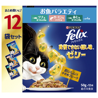 ネスレピュリナペットケア フィリックスパウチ 我慢できない隠し味ゼリー お魚バラエティ12袋入り ﾌｲﾘﾂｸｽﾊﾟｳﾁｶｸｼｱｼﾞｵｻｶﾅV12ｺ