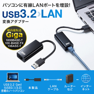 サンワサプライ USB3．2-LAN変換アダプタ ブラック USB-CVLAN1BKN-イメージ5