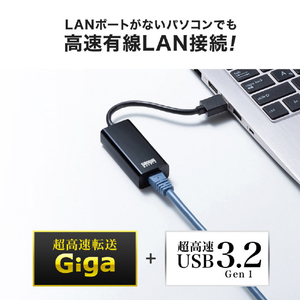 サンワサプライ USB3．2-LAN変換アダプタ ブラック USB-CVLAN1BKN-イメージ7