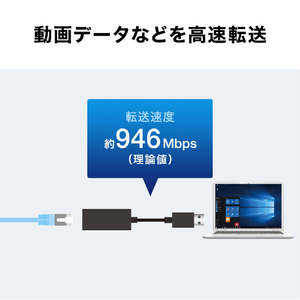 サンワサプライ USB3．2-LAN変換アダプタ ブラック USB-CVLAN1BKN-イメージ8