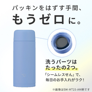 象印 ステンレスマグボトル 0．25L サニーブルー SM-MT25-AM-イメージ3