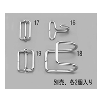 エスコ 平ゴムロープフック 2個 30mm FCZ7821-EA628WL-18
