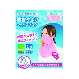 美肌マスク MDSKIN LABO プレミアムケア 部分用シートマスク64枚入 目元の乾燥