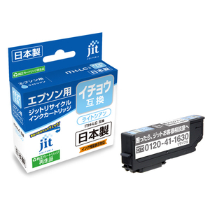 JIT リサイクルインクカートリッジ(エプソン対応) ライトシアン JIT-EITHLC JIT リサイクルインクカートリッジ(エプソン対応) ライトシアン JIT-EITHLC