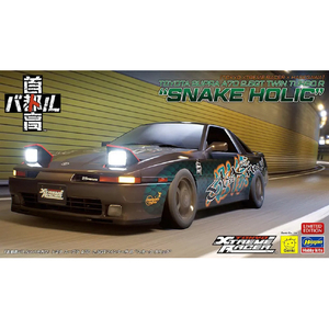 ハセガワ 1/24 「首都高バトル×ハセガワ」 トヨタ スｰプラ A70 2．5GTツインタｰボ R “スネｰク ホリック” SP669ｼﾕﾄｺｳﾊﾞﾄﾙﾄﾖﾀｽ-ﾌﾟﾗA70-イメージ1