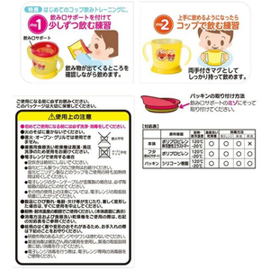 レック アンパンマン ステップアップコップ 140mL FC325TC-KK-209-イメージ3