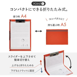 リヒトラブ 二つ折りクリップボード A5(A4・2ツ折) テラコッタオレンジ FCE591U-A2068-4-イメージ3