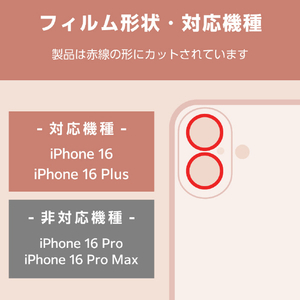 エレコム iPhone 16/16 Plus用&me カメラレンズガラスフィルム ラインストーン シルバー PM-A24AFLLGRSV-イメージ2