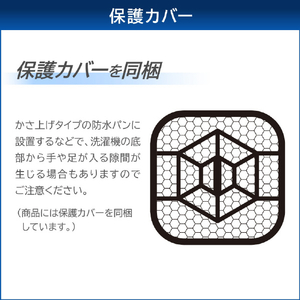 東芝 7．0kg全自動洗濯機 オリジナル ピュアホワイト AW-7GME2(W)-イメージ8