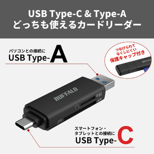 バッファロー Type-C/Type-A接続 USB3．2 Type-Cカードリーダー ブラック BSCR130U3CBK-イメージ2