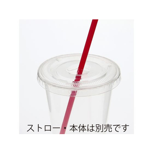 シモジマ ヘイコー A-PET 平蓋 口径78mm 穴付き 50個 FC015NJ-4525009-イメージ2