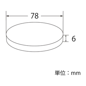 シモジマ ヘイコー A-PET 平蓋 口径78mm 穴付き 50個 FC015NJ-4525009-イメージ3