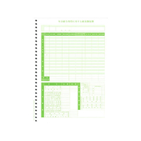 OBC OBC 単票源泉徴収簿 A4タテ 500枚 FCE195N-5168
