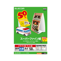 エレコム クラフト用スーパーファイン紙(A4、厚手、片面50枚) EJK-SACA450