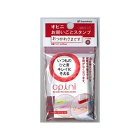 シヤチハタ オピニ お願いごとスタンプ おつかれさまです F344222-OPI-MSA-BR-06