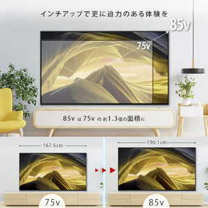 SONY 75V型4Kチューナー内蔵4K対応液晶テレビ BRAVIA KJ-75X81L-イメージ7
