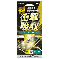 サンクレスト iPhone18 Pro Max 衝撃吸収ﾌｨﾙﾑ BLC I40PASBLF
