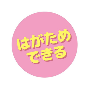 ペティオ 仔猫用 はがためフィッシュ猫じゃらし FCM1715-イメージ6