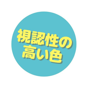 ペティオ 仔猫用 はがためフィッシュ猫じゃらし FCM1715-イメージ7