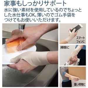 アルファックス お医者さんの手首サポーターFIT M左 BK FCE584M-434771-イメージ4