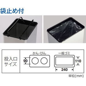 エスコ 37L ダストボックス(ステンレス製/一般・ゴミ用) FCJ146N-EA995A-37A-イメージ3
