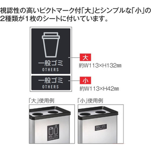 エスコ 37L ダストボックス(ステンレス製/一般・ゴミ用) FCJ146N-EA995A-37A-イメージ4