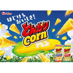 ハウス食品 とんがりコーン 焼とうもろこし 62g FCK219B-イメージ3