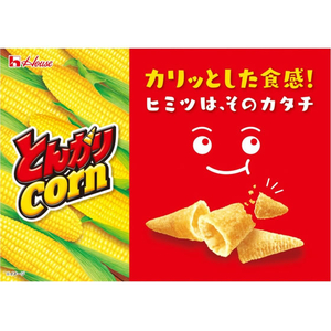 ハウス食品 とんがりコーン 焼とうもろこし 62g FCK219B-イメージ4