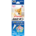 アース・ペット 薬用ショットオン 中型犬用 1本入 ﾔｸﾖｳｼﾖﾂﾄｵﾝﾁﾕｳｶﾞﾀｹﾝﾖｳ1.6G